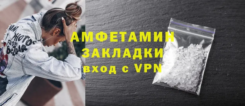 Amphetamine Premium  дарнет шоп  Кяхта 