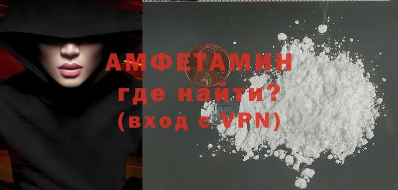 Amphetamine 97% Кяхта