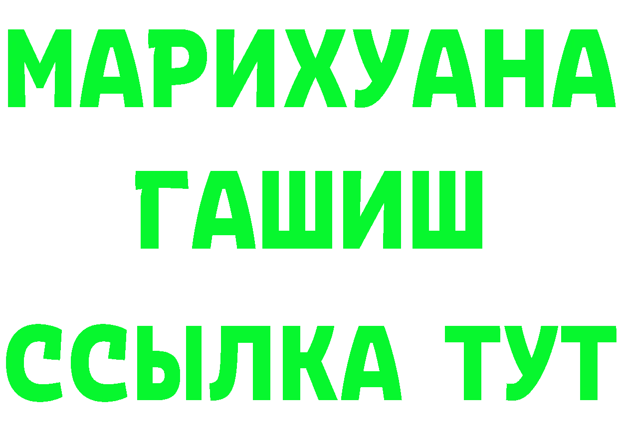 ГЕРОИН VHQ зеркало это мега Кяхта